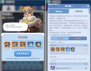 无尽冬日秘宝猎人攻略 无尽冬日秘宝猎人攻略图文详解