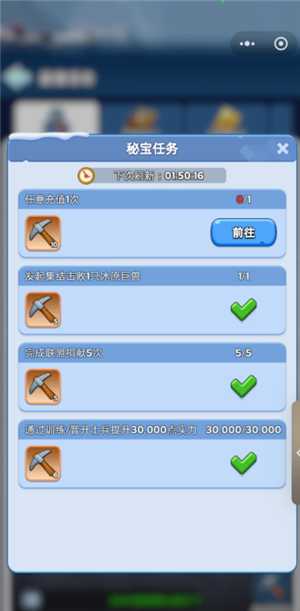 无尽冬日秘宝猎人多久刷新一次 无尽冬日秘宝猎人有没有技巧