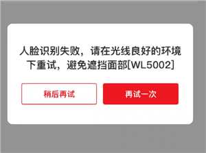 云闪付绑卡人脸识别不了怎么办 云闪付绑卡人脸识别失败次数过多怎么办 云闪付绑卡人脸识别不了怎么办 云闪付绑卡人脸识别失败次数过多怎么办