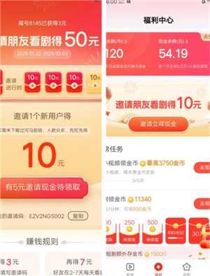 河马剧场看剧免费吗 河马剧场看看剧赚钱是真的吗 河马剧场看剧免费吗 河马剧场看看剧赚钱是真的吗