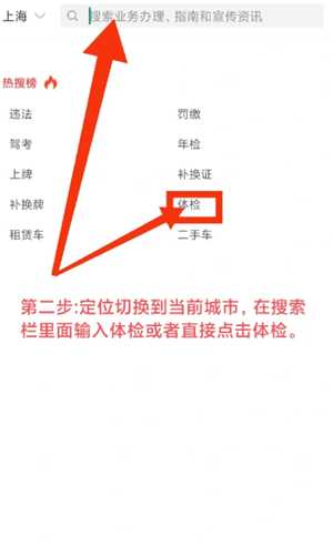 交管12123期满换证流程 交管12123期满换证多久能拿到证