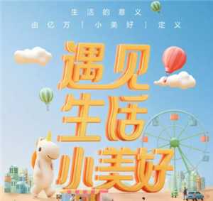 建行生活京东券怎么用 建行生活京东专区怎么进 建行生活京东券怎么用 建行生活京东专区怎么进