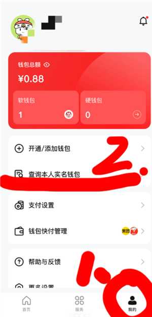数字人民币被骗的钱能退回吗 数字人民币被骗最好的解办法 数字人民币被骗的钱能退回吗 数字人民币被骗最好的解办法