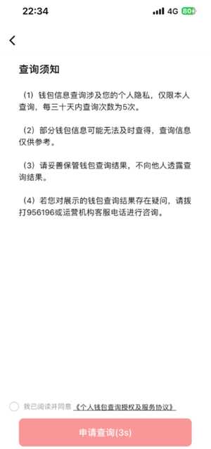 数字人民币被骗的钱能退回吗 数字人民币被骗最好的解办法 数字人民币被骗的钱能退回吗 数字人民币被骗最好的解办法