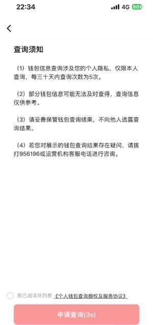 数字人民币被骗的钱能退回吗 数字人民币被骗最好的解办法 数字人民币被骗的钱能退回吗 数字人民币被骗最好的解办法