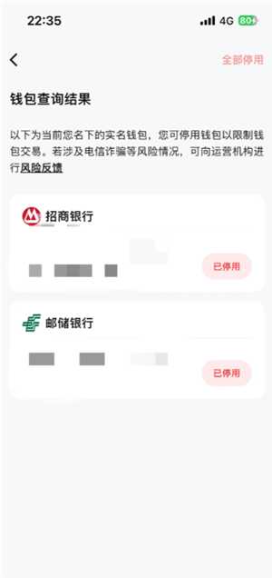 数字人民币被骗的钱能退回吗 数字人民币被骗最好的解办法 数字人民币被骗的钱能退回吗 数字人民币被骗最好的解办法