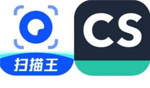 夸克扫描王和扫描全能王哪个好用 夸克扫描王和扫描全能王哪个安全系数更高 夸克扫描王和扫描全能王哪个好用 夸克扫描王和扫描全能王哪个安全系数更高