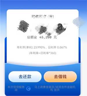 云闪付借款是正规平台吗 云闪付借款属于网贷吗 云闪付借款是正规平台吗 云闪付借款属于网贷吗