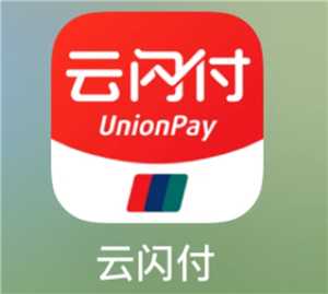 云闪付借款还不上怎么办 云闪付借款利息多少 云闪付借款还不上怎么办 云闪付借款利息多少