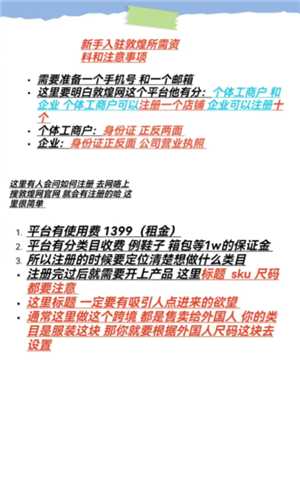 敦煌网怎么入驻 敦煌网跨境电商入门完整版教程 敦煌网怎么入驻 敦煌网跨境电商入门完整版教程