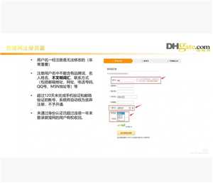 敦煌网怎么入驻 敦煌网跨境电商入门完整版教程 敦煌网怎么入驻 敦煌网跨境电商入门完整版教程