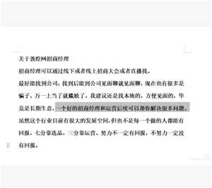 敦煌网怎么入驻 敦煌网跨境电商入门完整版教程 敦煌网怎么入驻 敦煌网跨境电商入门完整版教程