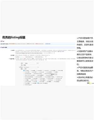 敦煌网怎么入驻 敦煌网跨境电商入门完整版教程 敦煌网怎么入驻 敦煌网跨境电商入门完整版教程