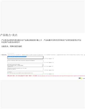 敦煌网怎么入驻 敦煌网跨境电商入门完整版教程 敦煌网怎么入驻 敦煌网跨境电商入门完整版教程