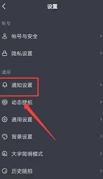 抖音互动消息怎么关闭 抖音互动消息怎么一键删除 抖音互动消息怎么关闭 抖音互动消息怎么一键删除