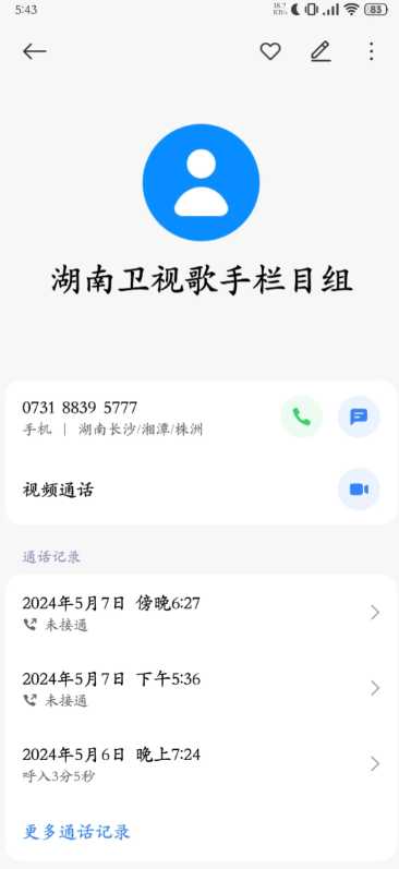 2025歌手大众评审报名入口 歌手大众评审报名攻略