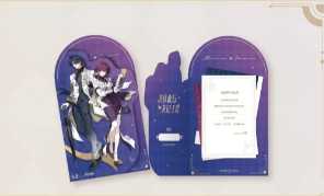 星穹铁道古茗联动什么时候上线 古茗联名星穹铁道多少钱 星穹铁道古茗联动什么时候上线 古茗联名星穹铁道多少钱