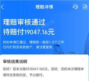 支付宝好医保保险可靠吗 支付宝好医保长期医疗险值得买吗 支付宝好医保保险可靠吗 支付宝好医保长期医疗险值得买吗
