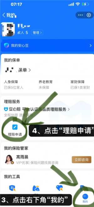 支付宝好医保保险可靠吗 支付宝好医保长期医疗险值得买吗 支付宝好医保保险可靠吗 支付宝好医保长期医疗险值得买吗