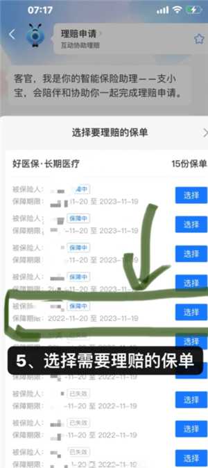 支付宝好医保保险可靠吗 支付宝好医保长期医疗险值得买吗 支付宝好医保保险可靠吗 支付宝好医保长期医疗险值得买吗