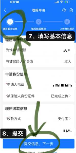 支付宝好医保保险可靠吗 支付宝好医保长期医疗险值得买吗 支付宝好医保保险可靠吗 支付宝好医保长期医疗险值得买吗