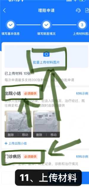 支付宝好医保保险可靠吗 支付宝好医保长期医疗险值得买吗 支付宝好医保保险可靠吗 支付宝好医保长期医疗险值得买吗