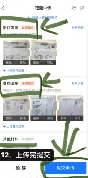 支付宝好医保保险可靠吗 支付宝好医保长期医疗险值得买吗 支付宝好医保保险可靠吗 支付宝好医保长期医疗险值得买吗