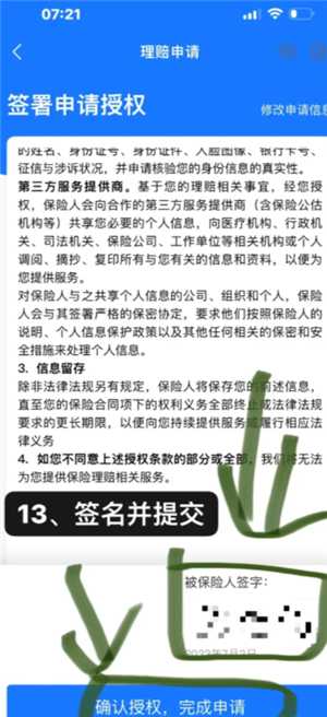 支付宝好医保保险可靠吗 支付宝好医保长期医疗险值得买吗 支付宝好医保保险可靠吗 支付宝好医保长期医疗险值得买吗