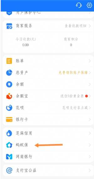 支付宝好医保怎么退保 支付宝好医保怎么取消自动续费 支付宝好医保怎么退保 支付宝好医保怎么取消自动续费