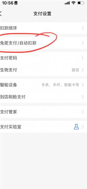 支付宝好医保怎么退保 支付宝好医保怎么取消自动续费 支付宝好医保怎么退保 支付宝好医保怎么取消自动续费