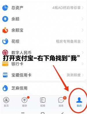 支付宝免密支付在哪里关闭 支付宝免密支付额度在哪设置 支付宝免密支付在哪里关闭 支付宝免密支付额度在哪设置