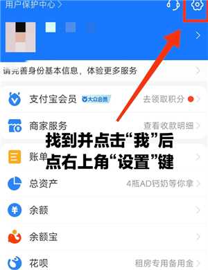 支付宝免密支付在哪里关闭 支付宝免密支付额度在哪设置 支付宝免密支付在哪里关闭 支付宝免密支付额度在哪设置