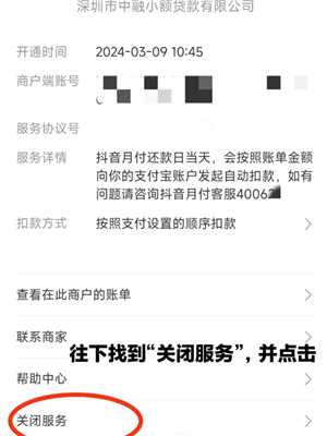 支付宝免密支付在哪里关闭 支付宝免密支付额度在哪设置 支付宝免密支付在哪里关闭 支付宝免密支付额度在哪设置