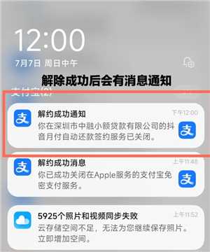 支付宝免密支付在哪里关闭 支付宝免密支付额度在哪设置 支付宝免密支付在哪里关闭 支付宝免密支付额度在哪设置