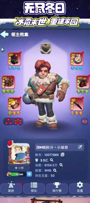 无尽冬日秘银是什么 无尽冬日秘银怎么获得 无尽冬日秘银是什么 无尽冬日秘银怎么获得