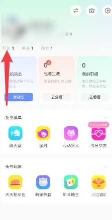 陌陌可以通过手机号找人吗 陌陌可以通过手机号添加好友吗 陌陌可以通过手机号找人吗 陌陌可以通过手机号添加好友吗