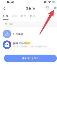 陌陌可以通过手机号找人吗 陌陌可以通过手机号添加好友吗 陌陌可以通过手机号找人吗 陌陌可以通过手机号添加好友吗