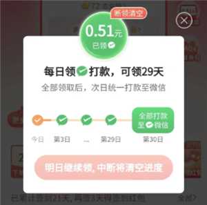 拼多多签到领现金是真的吗 拼多多签到领现金怎么提现到微信 拼多多签到领现金是真的吗 拼多多签到领现金怎么提现到微信