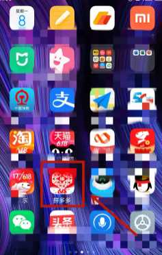 拼多多签到领现金是真的吗 拼多多签到领现金怎么提现到微信 拼多多签到领现金是真的吗 拼多多签到领现金怎么提现到微信