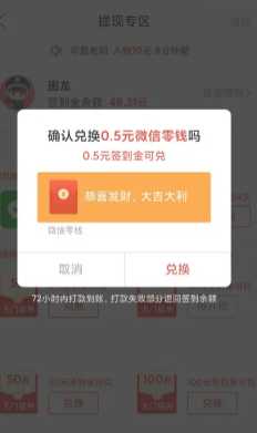 拼多多签到领现金是真的吗 拼多多签到领现金怎么提现到微信 拼多多签到领现金是真的吗 拼多多签到领现金怎么提现到微信