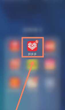 拼多多签到领现金是真的吗 拼多多签到领现金怎么提现到微信 拼多多签到领现金是真的吗 拼多多签到领现金怎么提现到微信