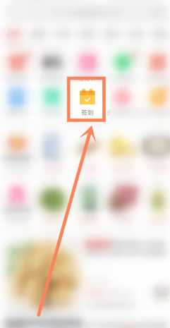 拼多多签到领现金是真的吗 拼多多签到领现金怎么提现到微信 拼多多签到领现金是真的吗 拼多多签到领现金怎么提现到微信