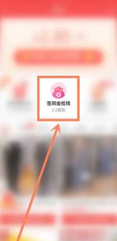 拼多多签到领现金是真的吗 拼多多签到领现金怎么提现到微信 拼多多签到领现金是真的吗 拼多多签到领现金怎么提现到微信