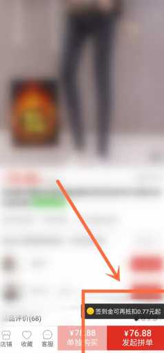 拼多多签到领现金是真的吗 拼多多签到领现金怎么提现到微信 拼多多签到领现金是真的吗 拼多多签到领现金怎么提现到微信