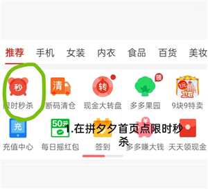 拼多多9.9特卖入口在哪 拼多多9.9特卖的东西质量好吗 拼多多9.9特卖入口在哪 拼多多9.9特卖的东西质量好吗