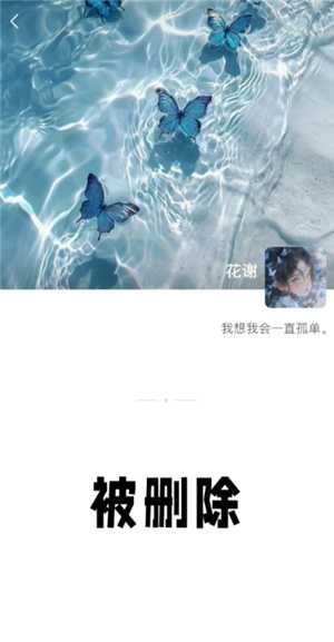 微信拉黑和删除有什么区别 微信拉黑和删除怎么看出来 微信拉黑和删除有什么区别 微信拉黑和删除怎么看出来