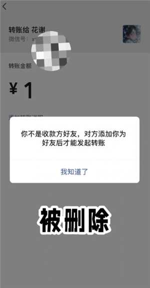 微信拉黑和删除有什么区别 微信拉黑和删除怎么看出来 微信拉黑和删除有什么区别 微信拉黑和删除怎么看出来