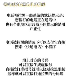 微信拉黑和删除有什么区别 微信拉黑和删除怎么看出来 微信拉黑和删除有什么区别 微信拉黑和删除怎么看出来