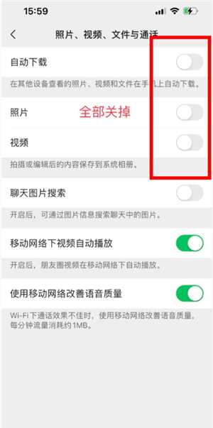 微信拍照为什么会自动保存在相册 微信拍照怎么不保存在相册里 微信拍照为什么会自动保存在相册 微信拍照怎么不保存在相册里