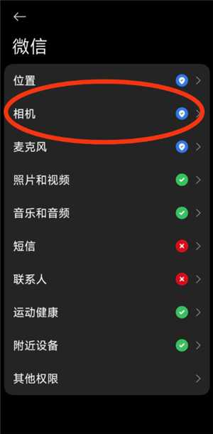 微信拍照为什么会自动保存在相册 微信拍照怎么不保存在相册里 微信拍照为什么会自动保存在相册 微信拍照怎么不保存在相册里